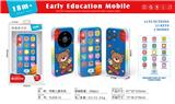 OBL10379473 - 益智早教华为苹果手机    小熊       英文版