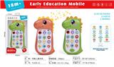 OBL10379474 - 益智早教手机
恐龙       英文版