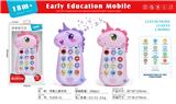 OBL10379475 - 益智早教手机
飞马角兽       英文版