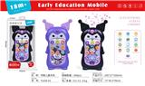 OBL10379497 - 益智早教手机
库洛米 英文版