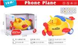 OBL10379524 - 益智早教 皮卡丘 飞机电话机 英文版
