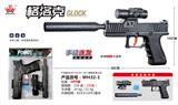 OBL10379670 - Electric gun