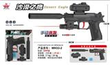 OBL10379673 - Electric gun