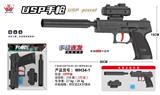 OBL10379674 - Electric gun
