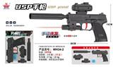 OBL10379675 - Electric gun