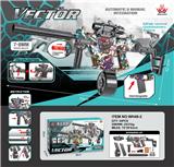 OBL10379723 - Electric gun