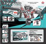 OBL10379724 - Electric gun