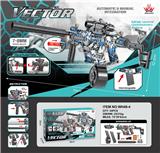 OBL10379725 - Electric gun