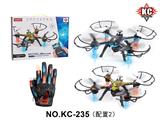 OBL10379993 - 定高四轴(配手套遥控器)