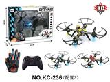 OBL10379998 - 定高四轴（配手把+手套双遥控器）