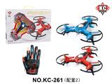 OBL10380001 - 定高四轴（配手套遥控器）