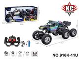 OBL10380030 - Remote control cars / tanks