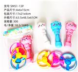 OBL10380062 - Emission / ejection class