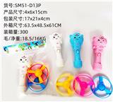 OBL10380064 - Emission / ejection class