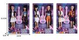 OBL10380231 - 11寸双人实身3D眼K-POP猎魔女团娃娃带配件
