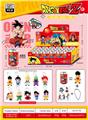 OBL10380274 - 龙珠易拉罐盲盒
（主题图案）