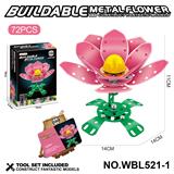 OBL10380458 - Self-assembling