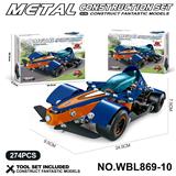 OBL10380501 - Self-assembling