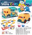 OBL10380894 - 史迪仔
收纳工程车套装