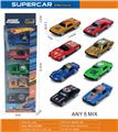 OBL10380934 - Die-cast toys