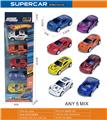 OBL10380937 - Die-cast toys