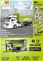 OBL10380983 - 高品质仿真模型惯性环卫车系列
翻斗车（带灯光音乐包电AG13，3粒）