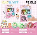 OBL10381353 - 哭娃扭蛋机