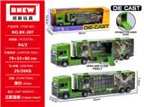OBL10381441 - Die-cast toys