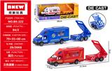 OBL10381456 - Die-cast toys