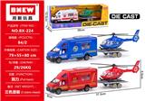 OBL10381458 - Die-cast toys