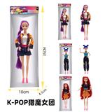 OBL10381630 - 11寸实身K-POP猎魔女团娃娃