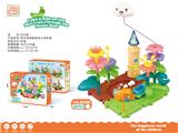 OBL10381781 - DIY拼插积木花园云朵城堡拼装电动火车轨道