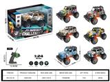 OBL10381860 - Remote control cars / tanks