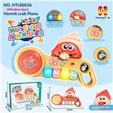 OBL10381870 - 寄居蟹音乐电子琴
（益智婴幼儿童早教乐器）
（不包电）
（产品采用UV印）