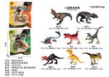 OBL10381902 - Animaltoys