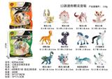 OBL10381924 - Animaltoys