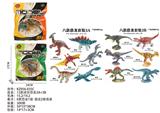 OBL10381929 - Animaltoys