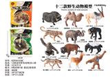 OBL10381935 - Animaltoys