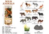 OBL10381938 - Animaltoys