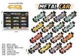 OBL10381993 - Die-cast toys