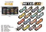 OBL10381994 - Die-cast toys