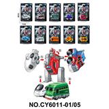 OBL10382033 - Deformed toy