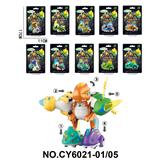 OBL10382036 - Deformed toy