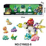 OBL10382037 - Deformed toy