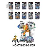 OBL10382038 - Deformed toy