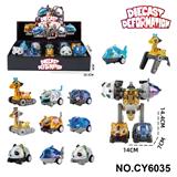 OBL10382040 - Deformed toy