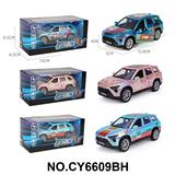 OBL10382050 - Die-cast toys