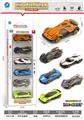 OBL10382354 - Die-cast toys