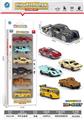 OBL10382355 - Die-cast toys