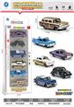 OBL10382356 - Die-cast toys